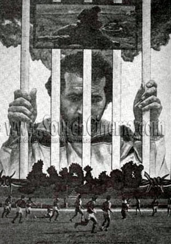 تا مرز دیدار