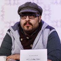 سجاد پهلوان زاده