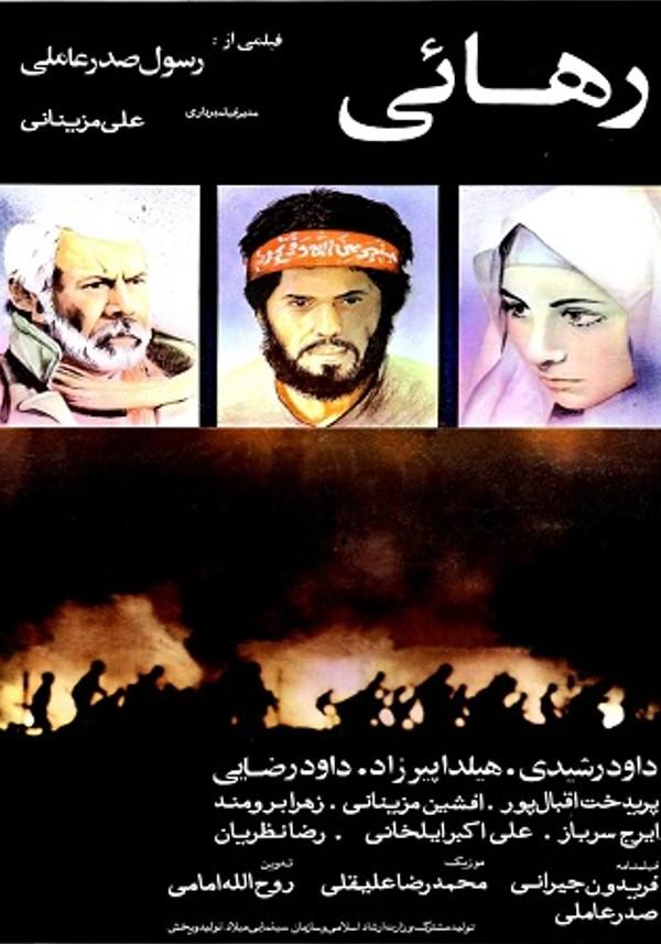 کیلومتر پنج